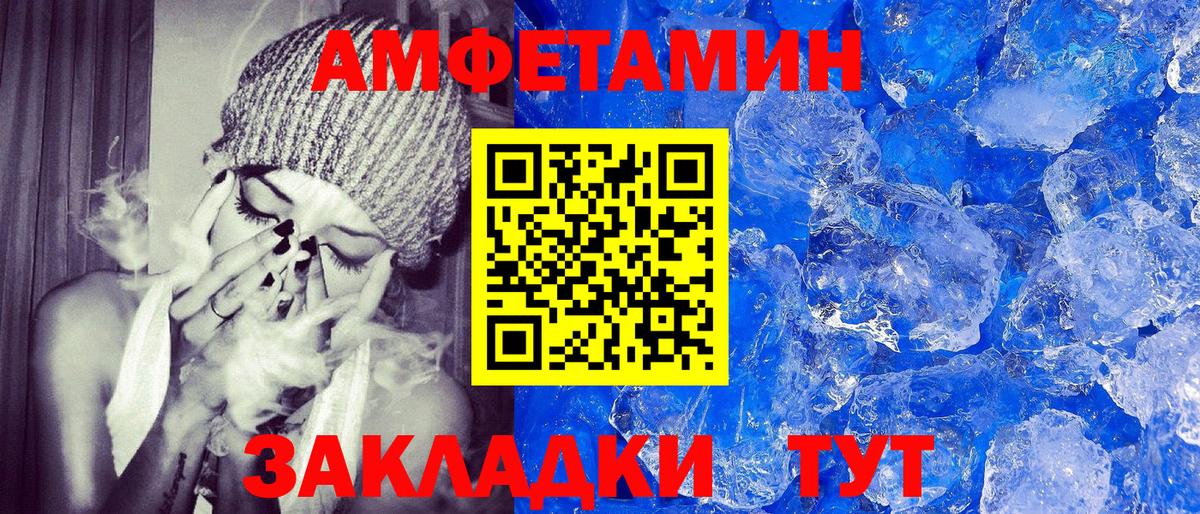 АМФ VHQ Нерюнгри
