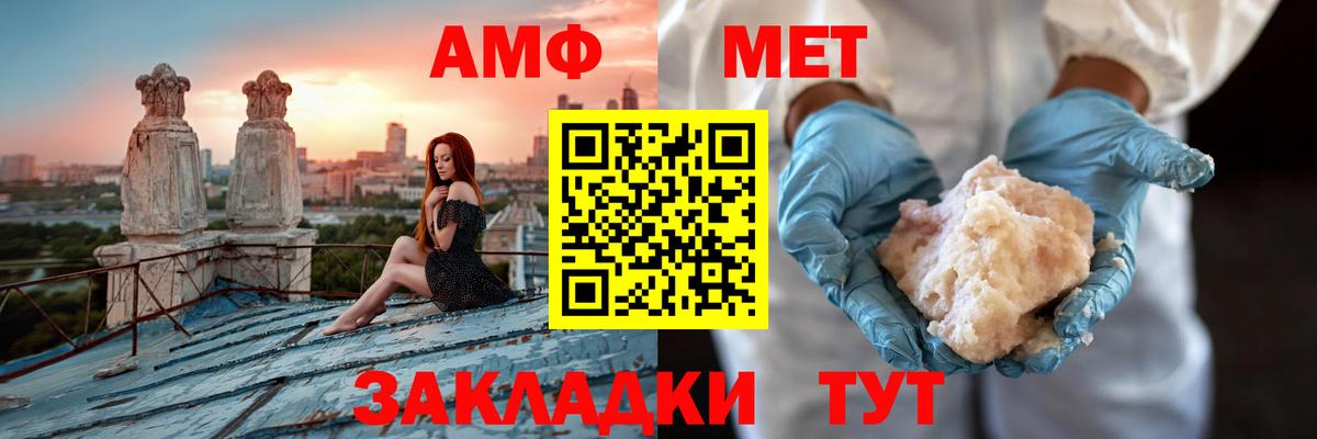 Амфетамин VHQ  АМФ  Нерюнгри  Вход с VPN 