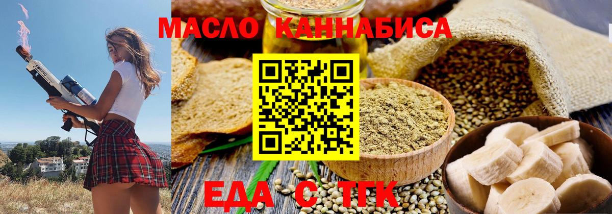 КОКАИН  APVP СОЛЬ   Конопля  Нерюнгри  Экстази  ГАШ  Меф МЯУ МЯУ кристаллы  Вход с VPN  НБОМе 