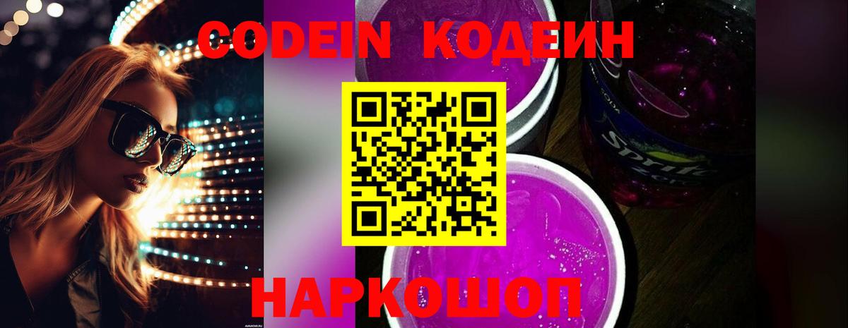Псилоцибиновые грибы Нерюнгри