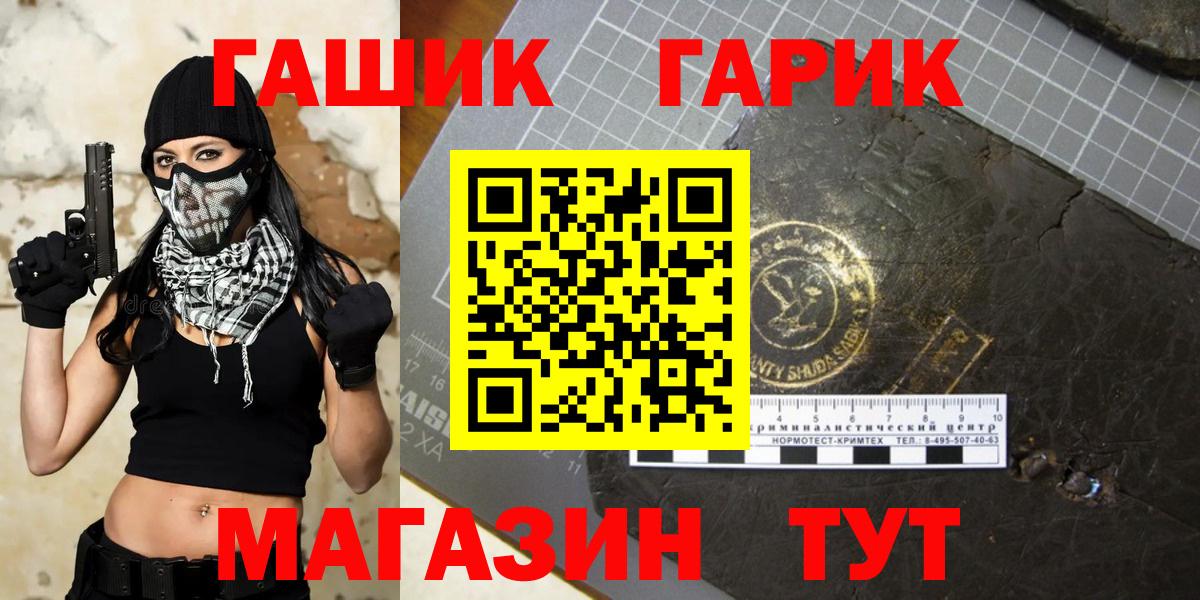 ГАШ индика сатива Нерюнгри