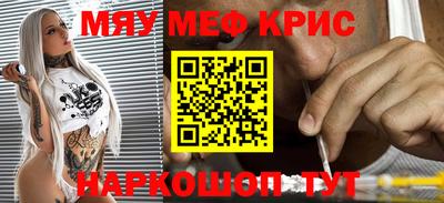 гашиш Гусь-Хрустальный