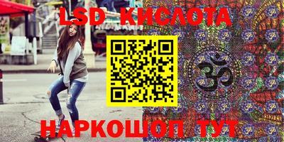гашиш Гусь-Хрустальный