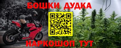 гашиш Гусь-Хрустальный