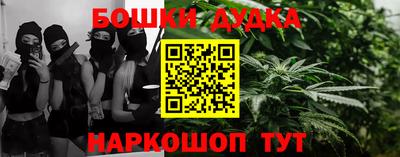 гашиш Гусь-Хрустальный
