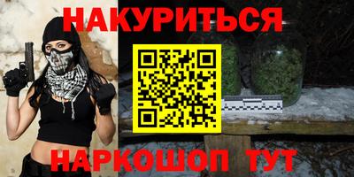 гашиш Гусь-Хрустальный