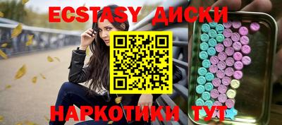 мдпв Гусиноозёрск