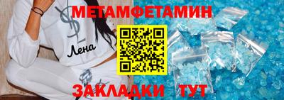 мдпв Гусиноозёрск