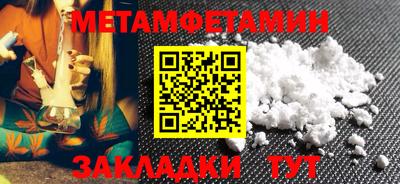 шишки Иваново
