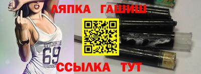 мдпв Гусиноозёрск
