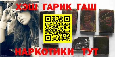 гашиш Гусь-Хрустальный