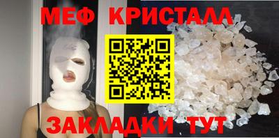 мдпв Гусиноозёрск