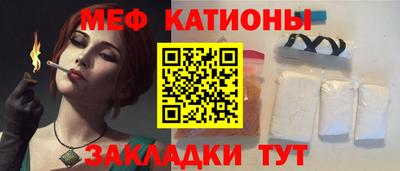 мдпв Гусиноозёрск