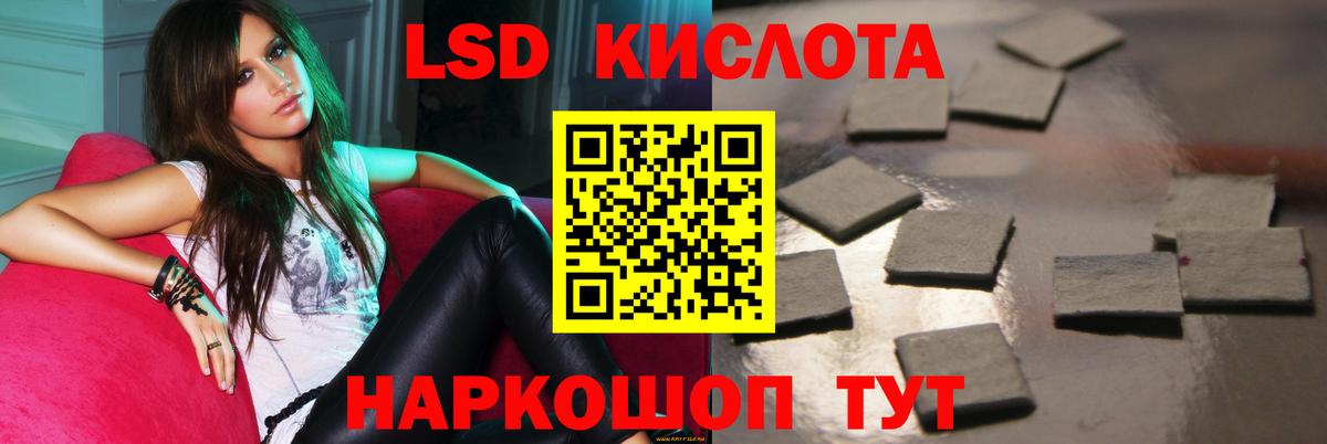 Нерюнгри  LSD-25 экстази кислота  Лсд 25 экстази кислота  Вход с VPN 