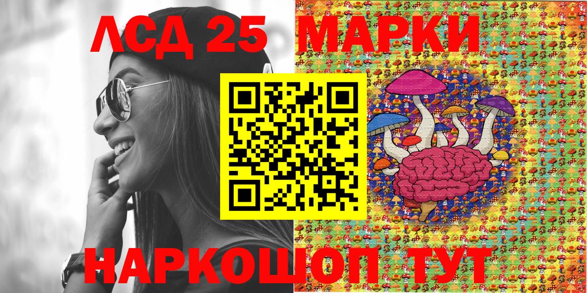 Нерюнгри  купить   Вход с VPN  Марки N-bome 1,8мг  Наркотические марки 