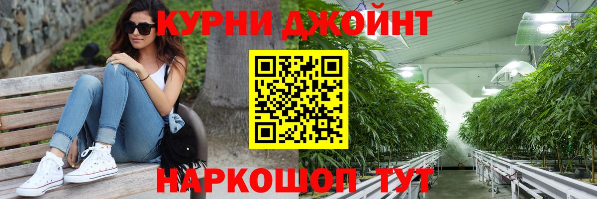 Нерюнгри  Канабис марихуана  Марихуана Bruce Banner  Вход с VPN 