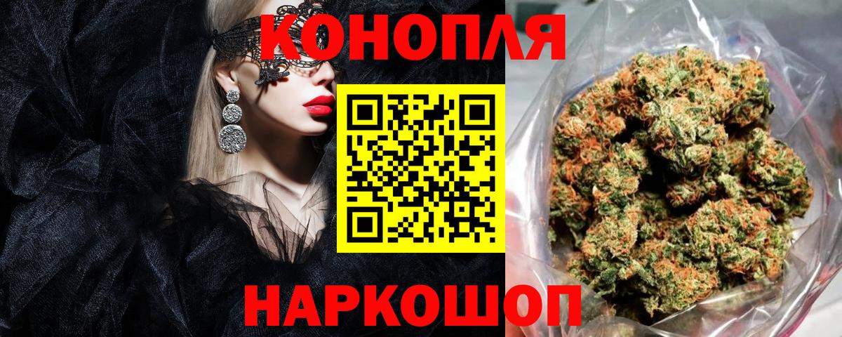 Бошки Шишки THC 21% Нерюнгри